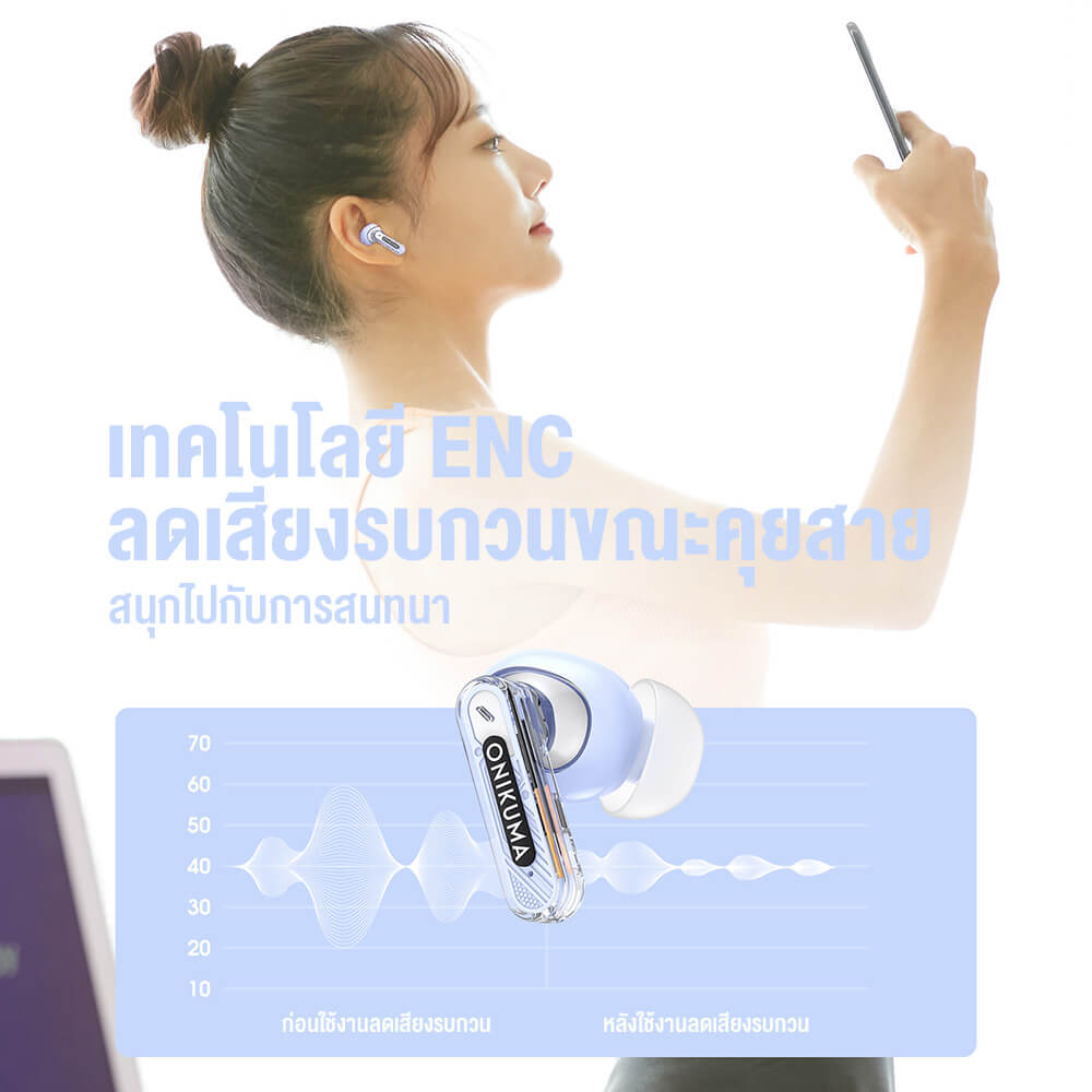 หูฟังเกมมิ่งไร้สาย ONIKUMA T5 IN-EAR BLUETOOTH EARPHONE - สีม่วง_10